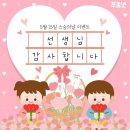 최선생공부방