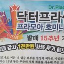 휴메드팜 이미지