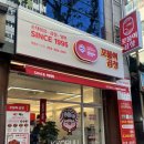 꼬불이곱창계명대 이미지