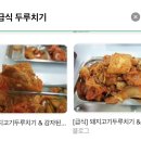 참두루두루치기 이미지