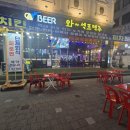 안산고잔세계로한마음 | 안산 고잔신도시 맛집 와셀프맥주 솔직 후기