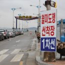 영종도·용유도