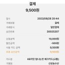 신성농수산