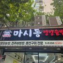 옥주곡물 이미지