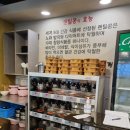 예향정부산시청점 이미지