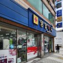 영일약국 이미지