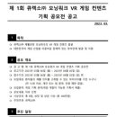 큐렉소(주) 이미지