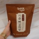 [쇼핑잼] 국내산 우거지 등뼈 감자탕 후기 (황씨네 시골감자탕)