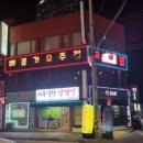 서부꺼먹돼지
