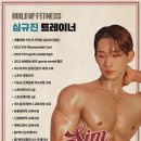 빌드업피트니스PT 독산점 이미지
