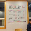 속초맛집코다리네 송탄직영점 이미지