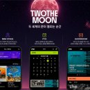 투더문 - 남구 봉덕로9길 73 | 투더문