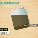 홍쌍리 매실 원액 만드는 법 매실 설탕 비율 알토란 홍쌍리매실청담그는법 이미지