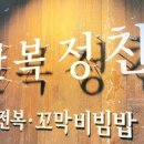 만복밧데리