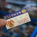 해물후루룩수산 이미지
