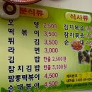 옴서감서 이미지