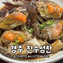 매화둠벙마을영농조합법인 | 경주 교촌마을 맛집 :: 진수성찬 + 이스트1779 카페
