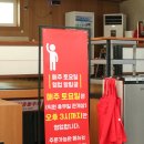 천지짬뽕광주 이미지