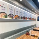 팔도국밥 경산사동점 이미지