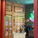 [광주] 양산동 은은한 불향이 나는 얼큰한 짬뽕 맛집, 도야짬뽕 광주 양산점 내돈내산 솔직후기!