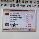 함흥냉면 - 구로구 구로중앙로 198 | 강릉 뚱보냉면 생활의달인 맛집, 평양냉면과 함흥냉면 솔직 후기