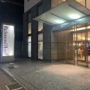 호텔1 | 일본 후쿠오카 여행 - 리치몬드 후쿠오카 텐진 호텔 1박 후기 (내돈내산) / Richmond Fukuoka Tenjin Hotel