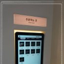 바름이네 생선가게 이미지