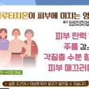 미라클푸드 이미지