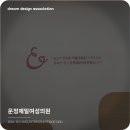 운정제일여성의원 이미지