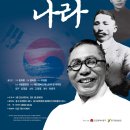 창작나라 이미지