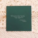 딥펜 캘리그라피 이미지