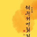온천3동-9 이미지