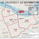 엘리트가 아닌 잠실동 아파트 가본 후기 (아시아선수촌과 우성1,2,3차)