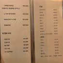 박가객주 네이버블로그
