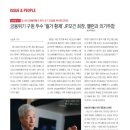 퍼스트리더주 이미지