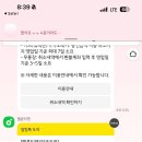(주)트리슨 | 250111 SM 계란 한 판 축하연회 슴콘 첫콘 후기
