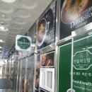 민들레 김밥과 분식 이미지