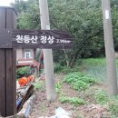 원장선경로당 이미지