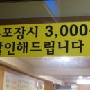 우리동네족발집 이미지