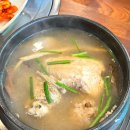 능이골 | 청주 삼계탕집 추천 사창동 한식 맛집 삼계탕 전골메뉴 잘하는 곳 끌임