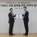 나라비즈솔루션 이미지
