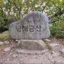 남해-229 이미지