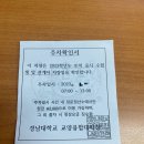 마산무학여자중학교 | 마산 토익 시험장, 경남대 고운관 후기 및 주차 요금, 할인권, 주차 등