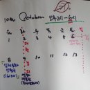 동주DM