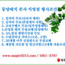 본사렌탈직영점 이미지