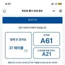 현우양꼬치 이미지