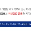 화장품천사