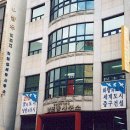 남포동주민센터 이미지