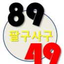 대신중고·주방 이미지