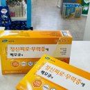 상대온누리약국 이미지